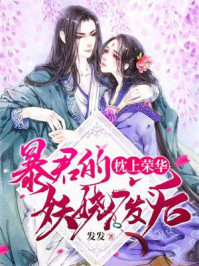高h破瓜受孕