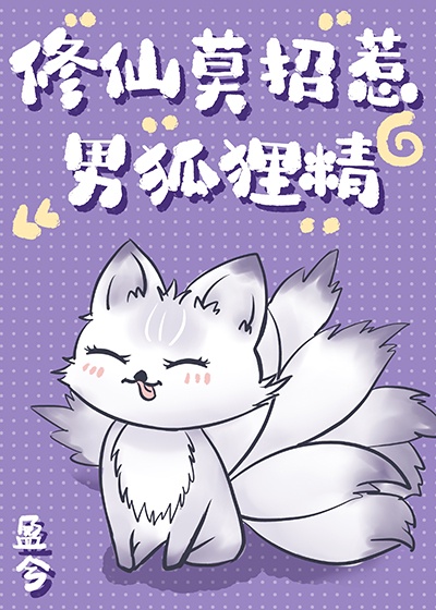 护士来查房我没忍住
