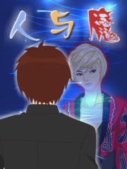 男生强男生角色的3d游戏