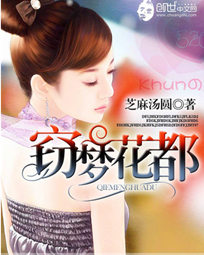 延禧攻略2金枝玉叶全集