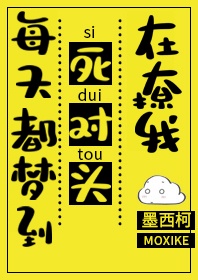 嫁入高柳家免费观看