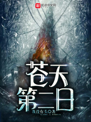 美味媳妇苏媚赵春城