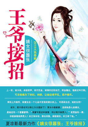 穿成反派的炮灰男妻 萝卜花兔子