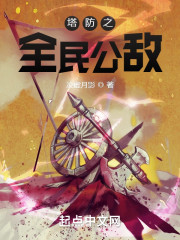 田螺艳鬼电影完整版视频