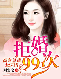 木奇灵2圣天灵种