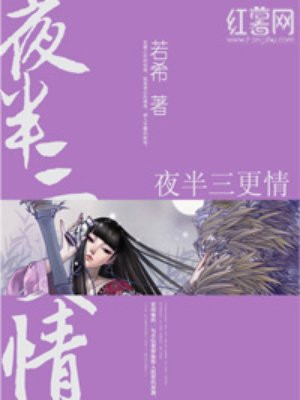 寻梦环游记在线