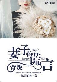 灰色轨迹无删减电影在线观看