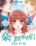 支教老师睡全村女小说