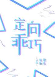 淫app