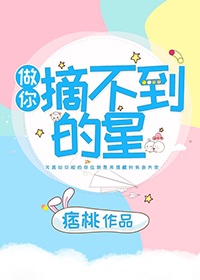 新任教师动漫