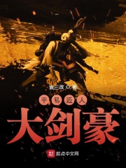 超级福星