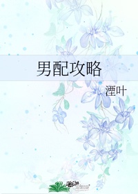 好妈妈5