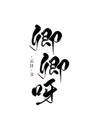 麻豆影像传媒