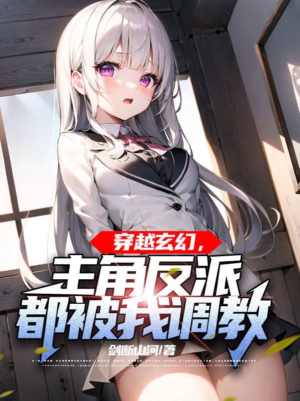 好大好厉害我接了一个顾客