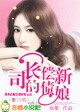 呕吐三部曲