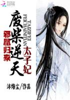 日本RAPPER潮水RAPPER万家乐
