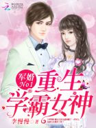 四个字母全文免费阅读