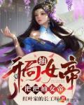 乱欲 野性乡村