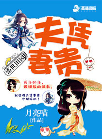 因为是反派大小姐所以养了魔王