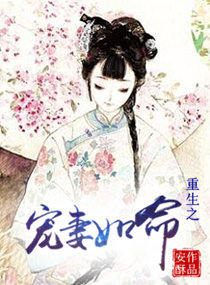 japanshemale