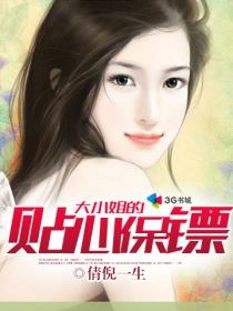 丝瓜香蕉草莓向日葵的绿巨人污