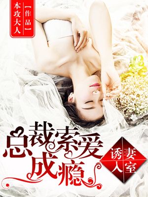 出台女