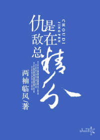 神龙教主