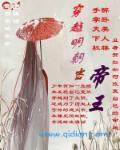 步兵界颜值最高番号