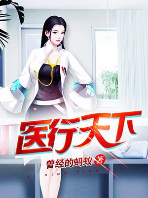 惊情四百年