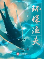窥视者漫画第三季