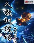 嗯啊灬别停啊灬用力灬快小喜