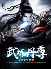 黄污小说