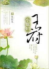 小力巴