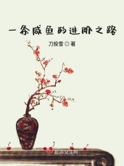 庶女的品格