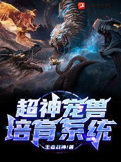 桃子老师和四个学生