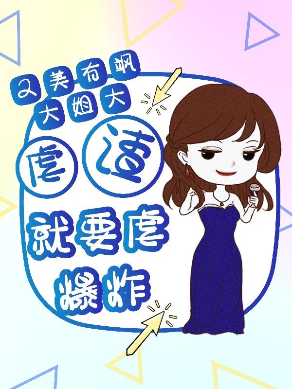 婚过来昏过去