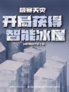 高校天闷部sp2