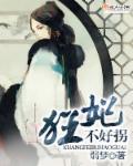 情事在线观看高清完整版