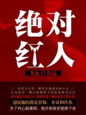 彩缘