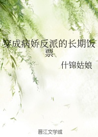 两个人的夜在线观看电影