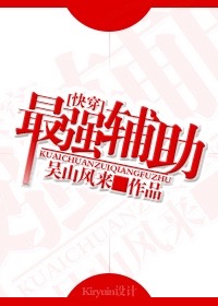 成人快猫