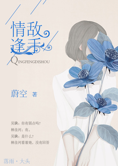 还珠格格第三部西瓜影院