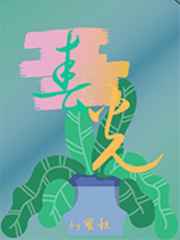 啊啊啊用力点