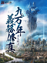 臭鼬娘俱乐部