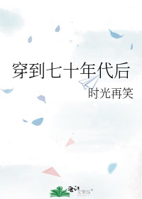 花蕊在线观看