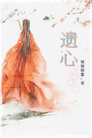 精英情人