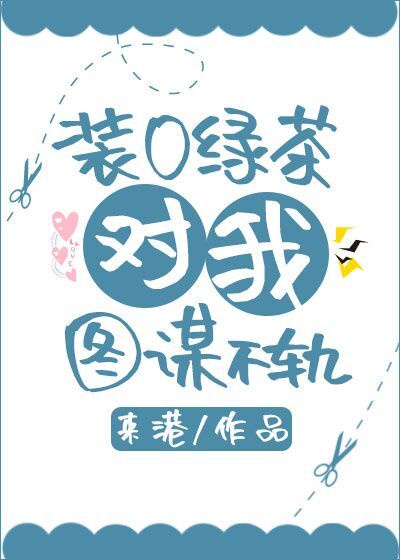 男女囗交大图片26交