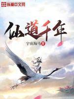 血红新书