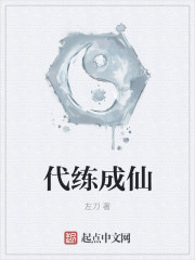 李同学和老师性示范在线阅读