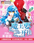 寄生兽加奈